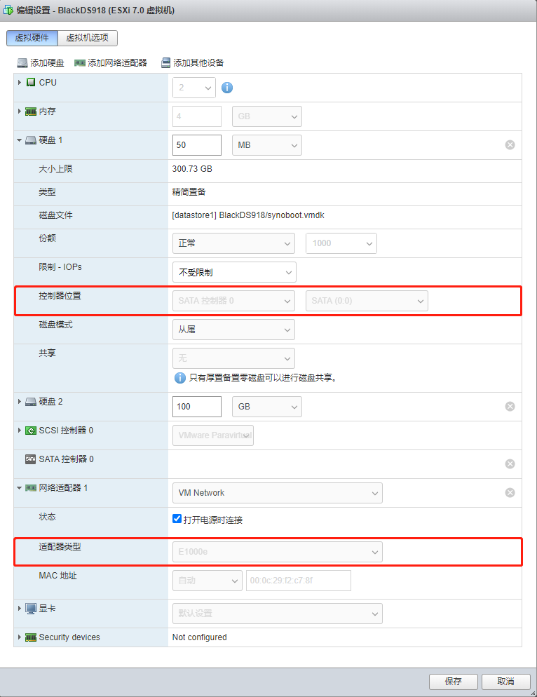 基于ESXi7.0构建黑群晖NAS-DS918+