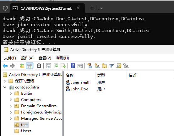 Windows Server 2025 Active Directory 创建用户