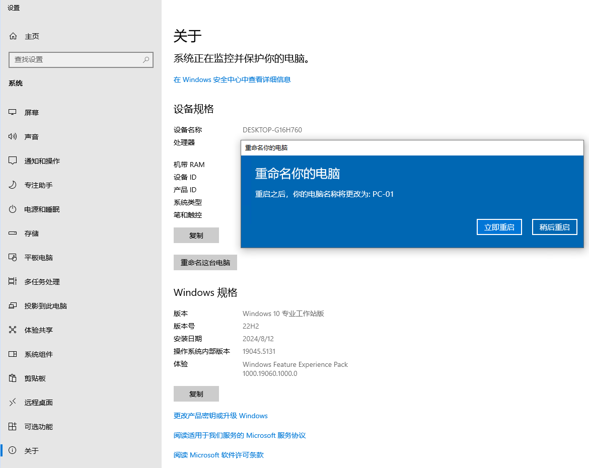 如何将 Windows 10 或 Windows 11 加入 Windows Server 2025 域控制器