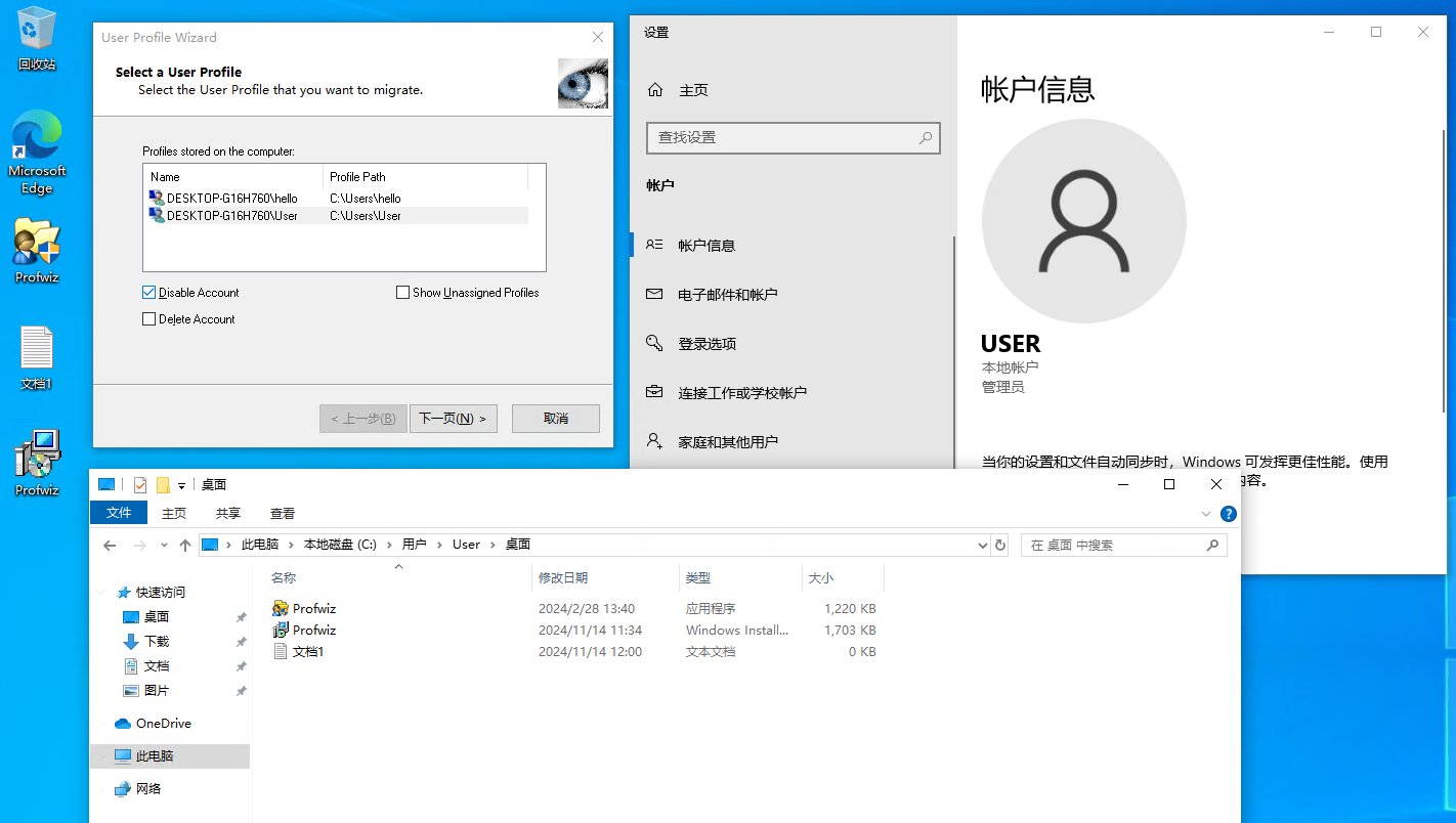 如何将 Windows 10 或 Windows 11 加入 Windows Server 2025 域控制器