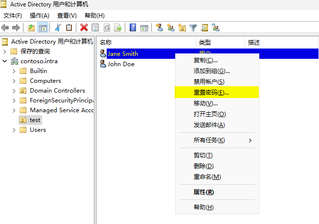 Windows Server 2025 Active Directory 重置用户密码