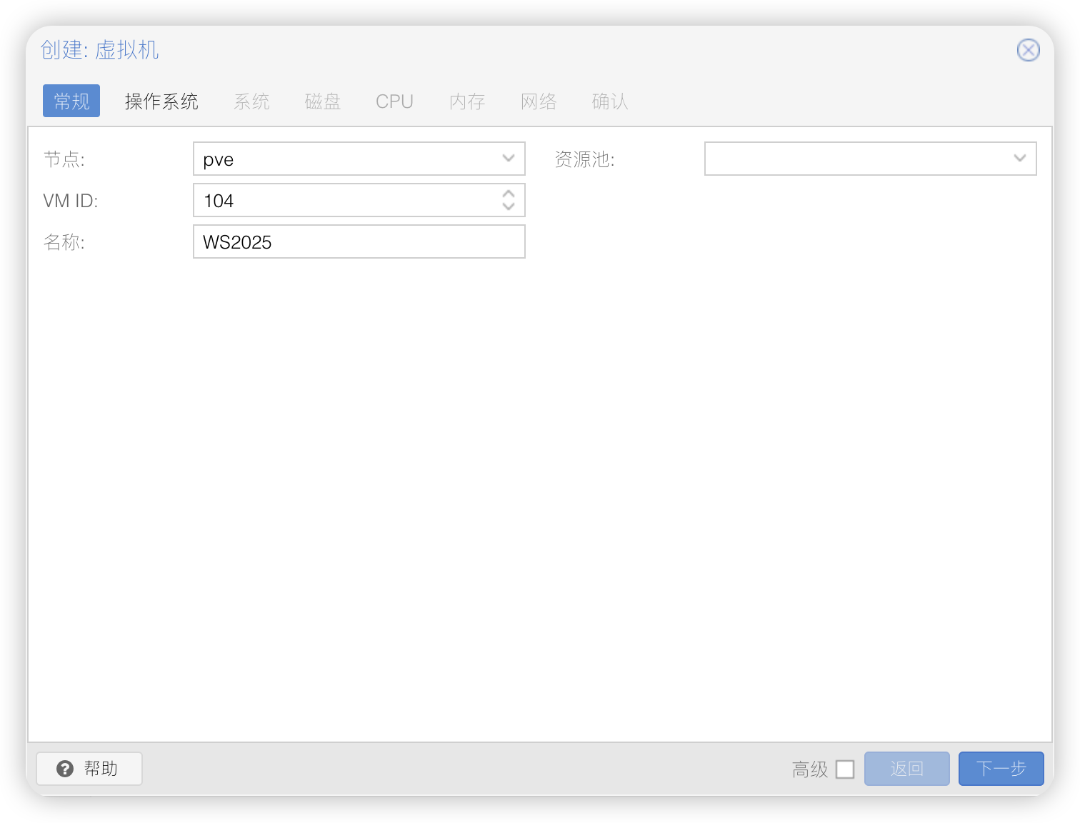 Windows Server 2025 在 Proxmox VE 上的最佳实践指南