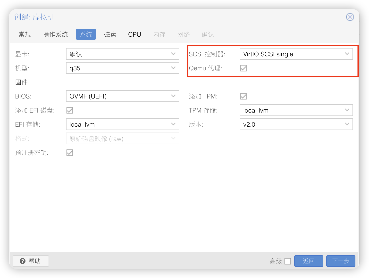 Windows Server 2025 在 Proxmox VE 上的最佳实践指南