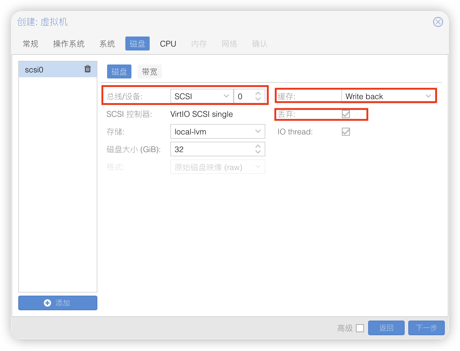 Windows Server 2025 在 Proxmox VE 上的最佳实践指南