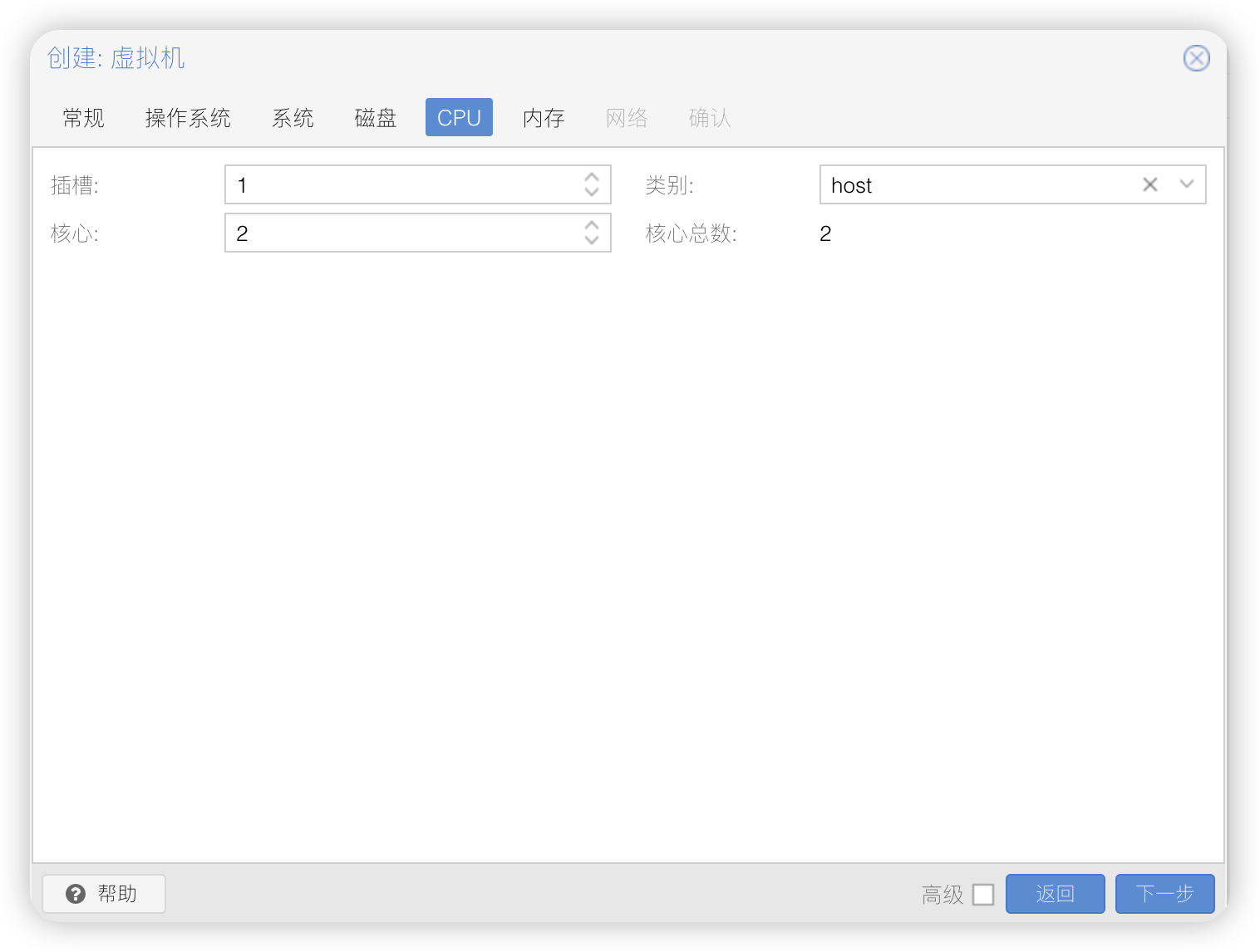 Windows Server 2025 在 Proxmox VE 上的最佳实践指南