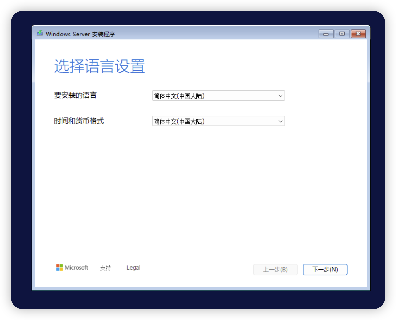 Windows Server 2025 在 Proxmox VE 上的最佳实践指南