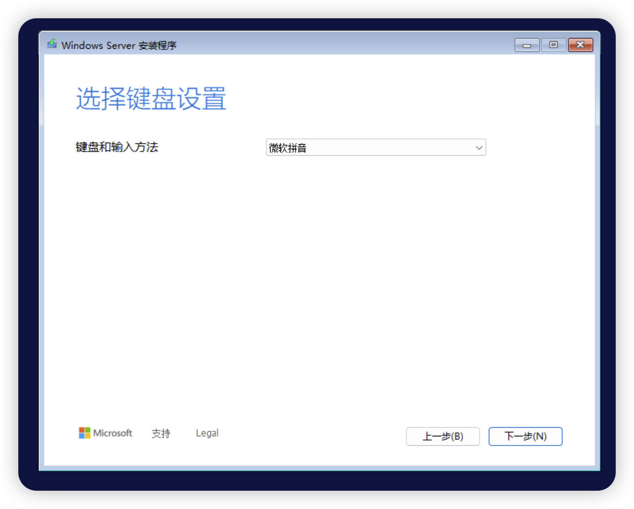 Windows Server 2025 在 Proxmox VE 上的最佳实践指南