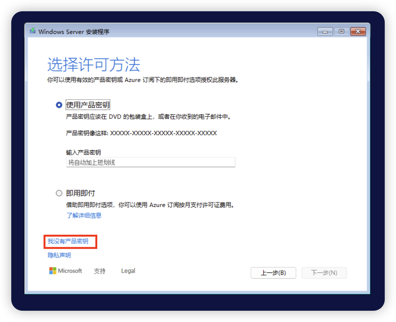 Windows Server 2025 在 Proxmox VE 上的最佳实践指南