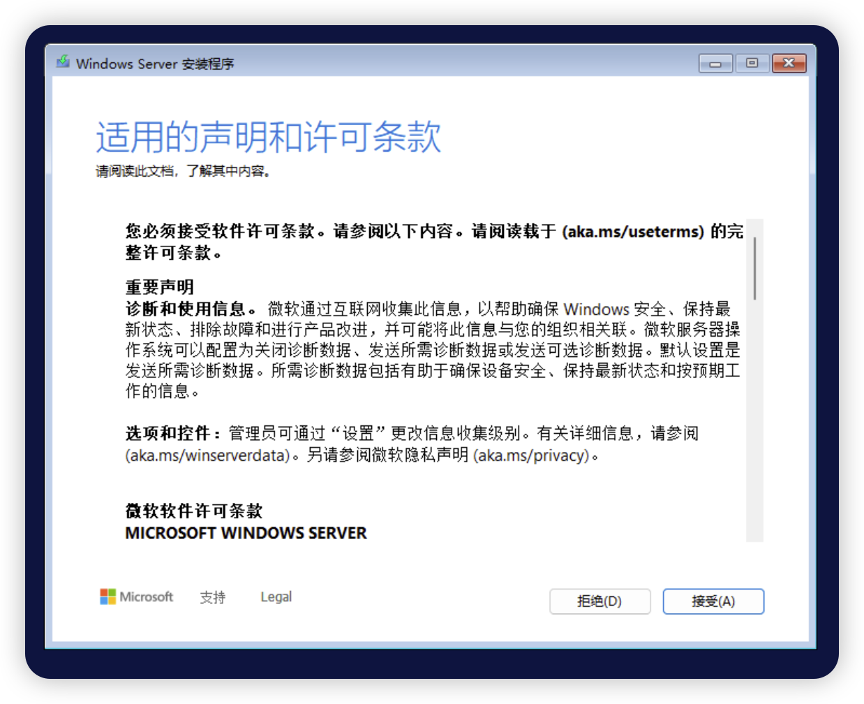 Windows Server 2025 在 Proxmox VE 上的最佳实践指南